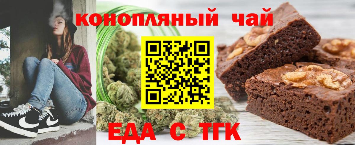 Качканар  Canna-Cookies конопля  Вход с VPN 