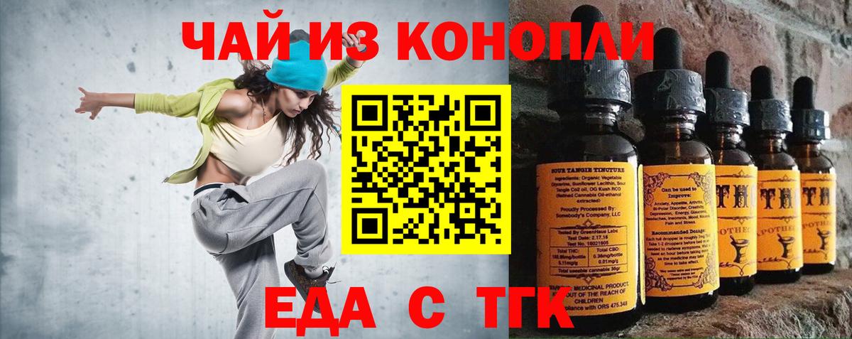 Canna-Cookies марихуана Качканар