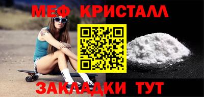 мяу мяу мука Кулебаки