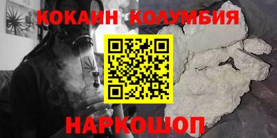 мяу мяу мука Кулебаки
