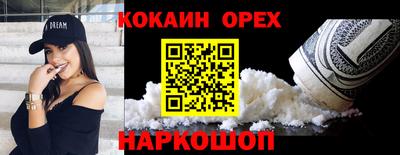 ешки Кунгур
