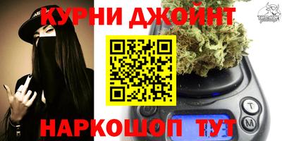 гашишное масло Кумертау