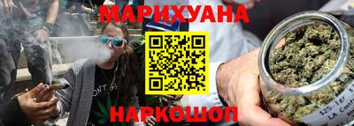 гашишное масло Кумертау