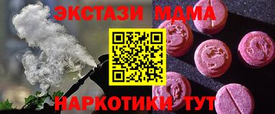 ешки Кунгур