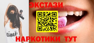 ешки Кунгур