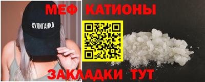 гашишное масло Кумертау