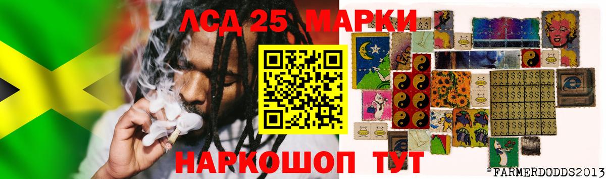 Качканар  Лсд 25 экстази ecstasy  Лсд 25 экстази ecstasy  Вход с VPN 