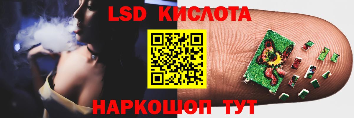 Лсд 25 экстази кислота Качканар