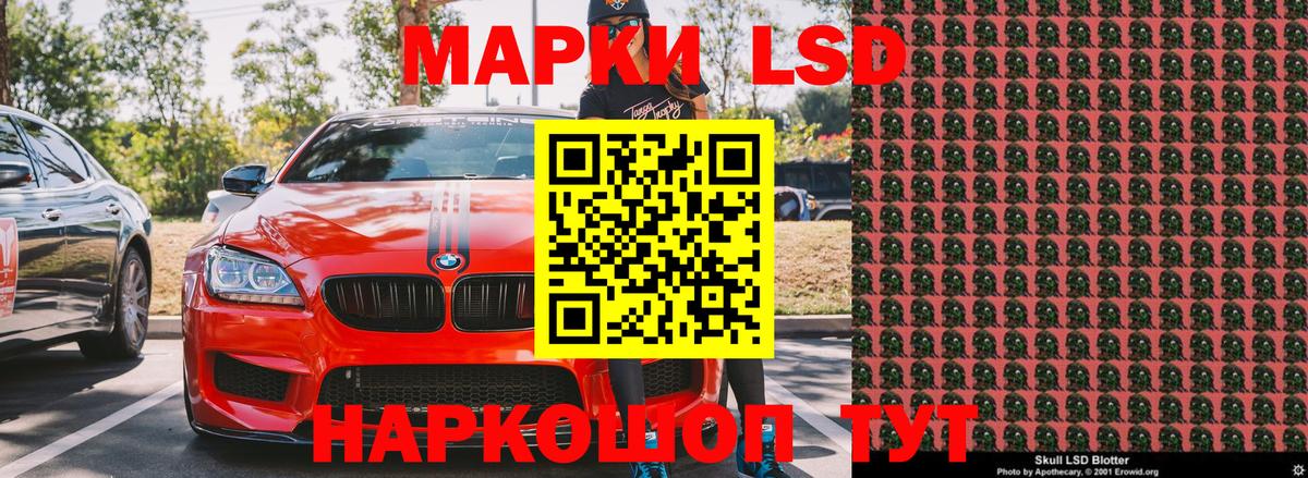 Качканар  Марки N-bome 1,8мг  Марки N-bome 1,8мг  Вход с VPN 