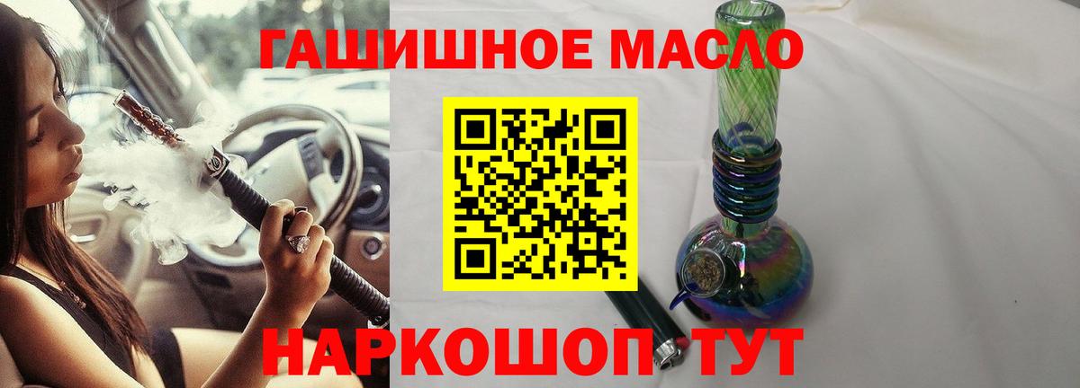ТГК вейп с тгк Качканар