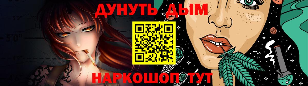Бошки марихуана LSD WEED  Конопля семена  Вход с VPN  Конопля марихуана  Качканар 